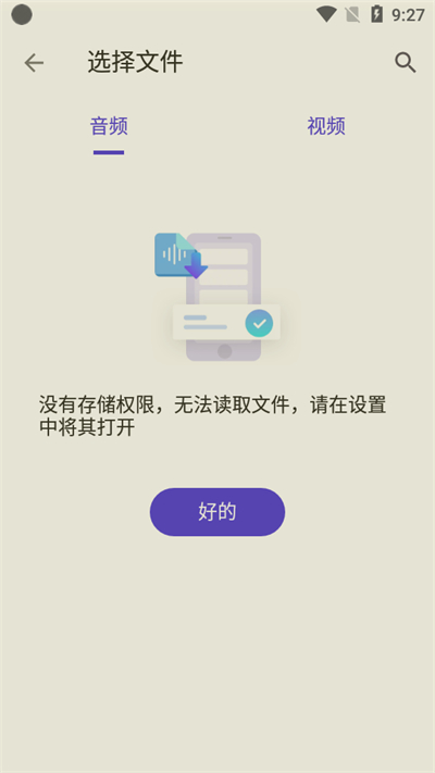Voice Changerٷʽ溺v1.02.85.0407