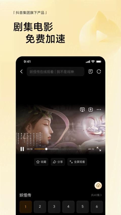 2026悟空浏览器app最新版本