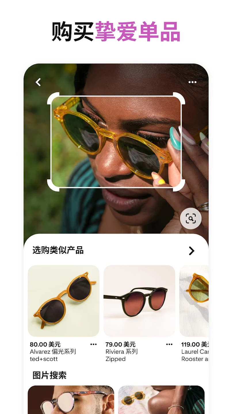 Pinterestٷа氲װv13.26.0İ