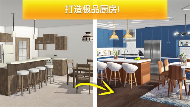 房产兄弟家居设计最新版 v3.8.1g安卓版 