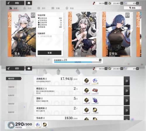绯色回响应用宝版12