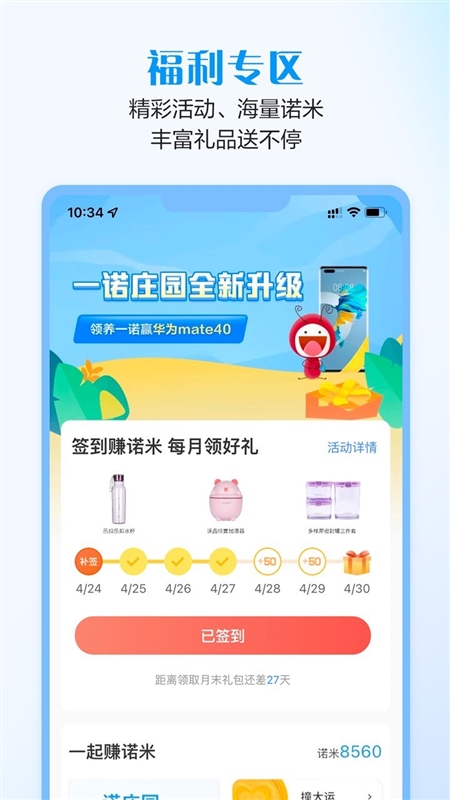 完美人生1