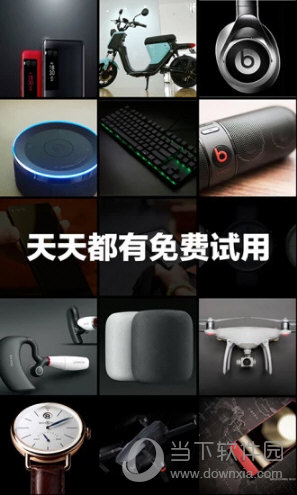 极果APP
