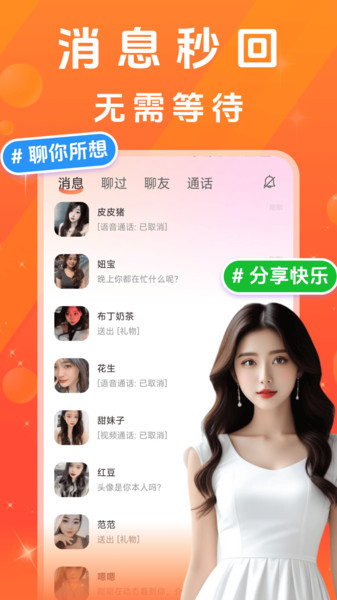 美寻app v12.25.1