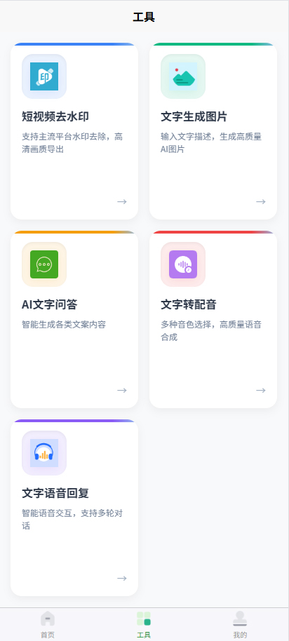创源素材 v0.1.0