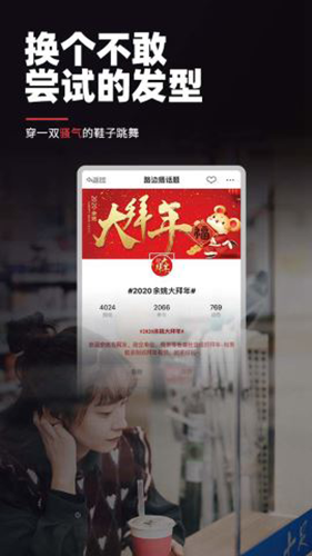 明生活app