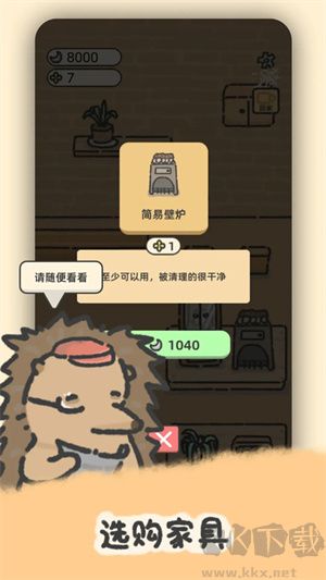 望月屋2025最新版 v1.0.6安卓版 