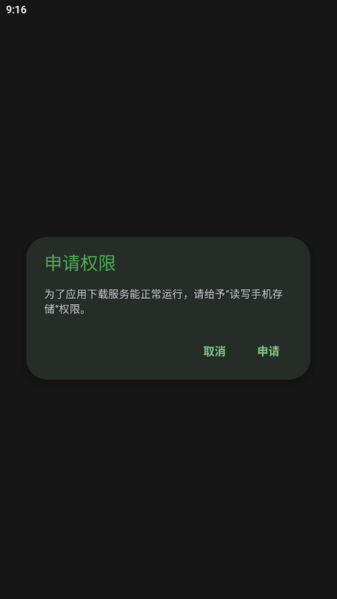 岸听音乐