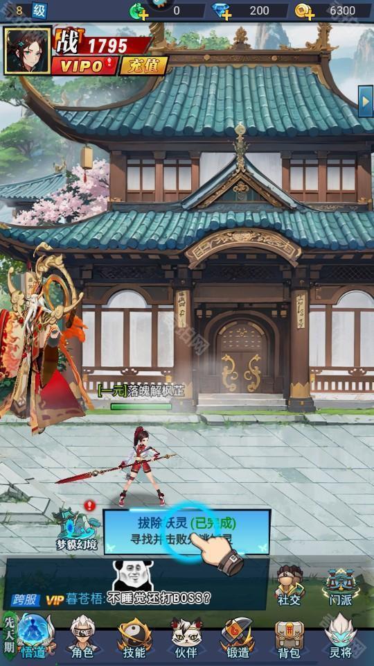 绝地苍穹手机版