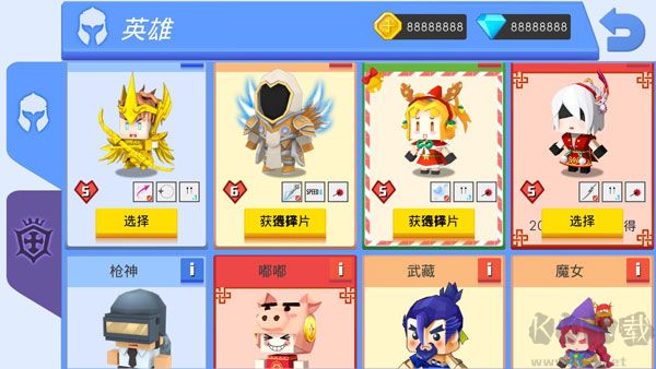 弓箭手大作战官网版 v2.80.8安卓版 