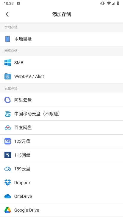 vidhub播放器截图4