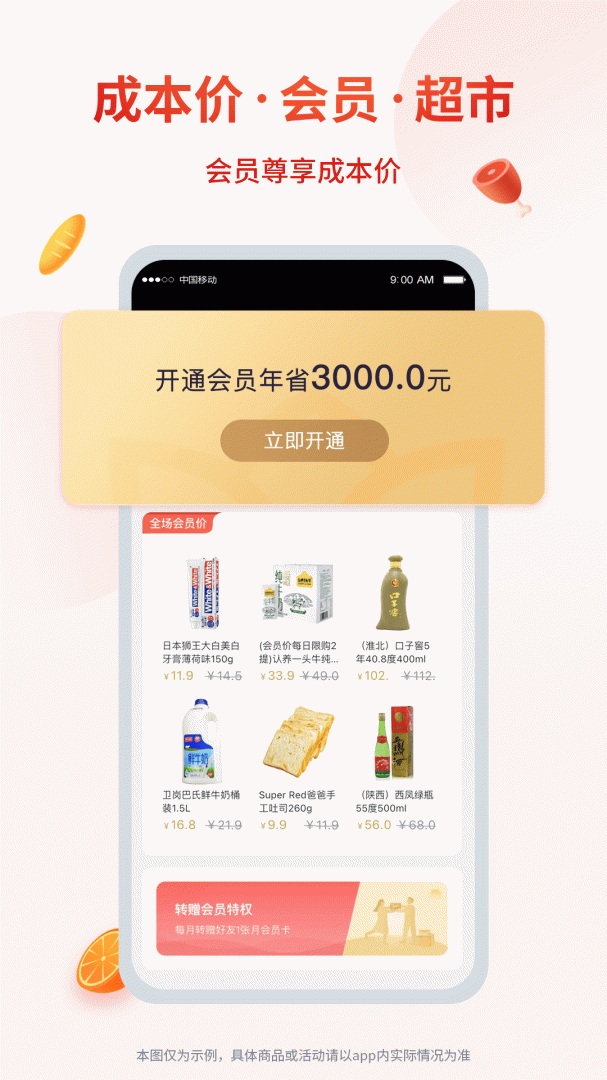 小红岛 v1.7.31