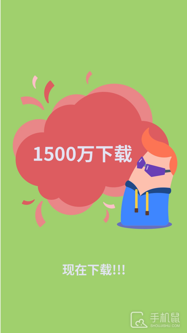 照片保险箱 v3.21.17
