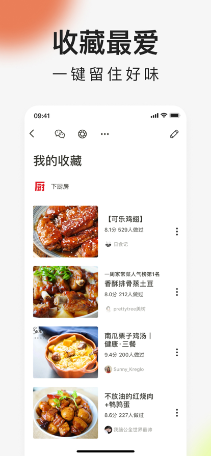 ³appѰװv8.8.61 °汾