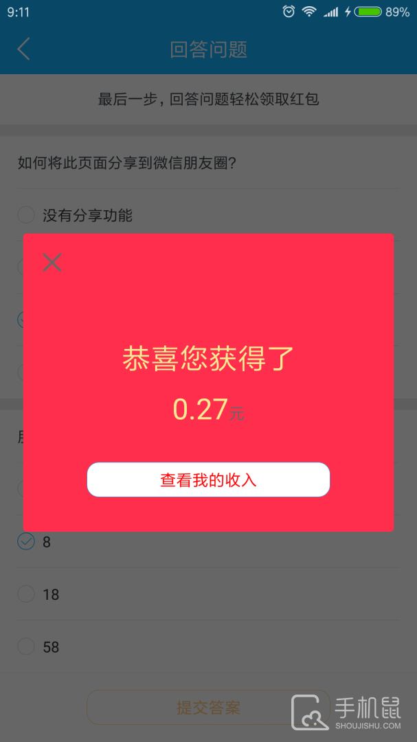 帮派 v2.0.2