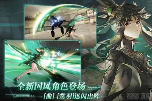 战双帕弥什b服测试服1