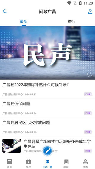 使用指南配图4