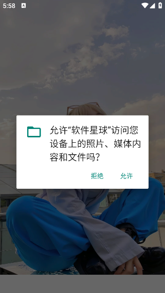 软件星球