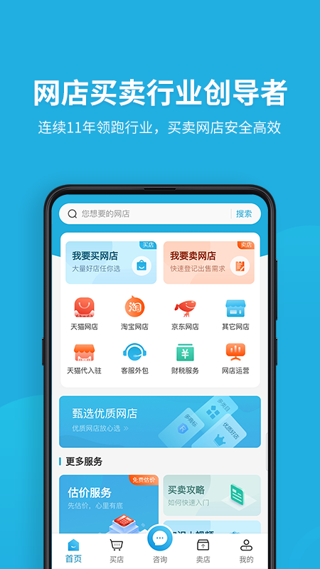 舞泡1