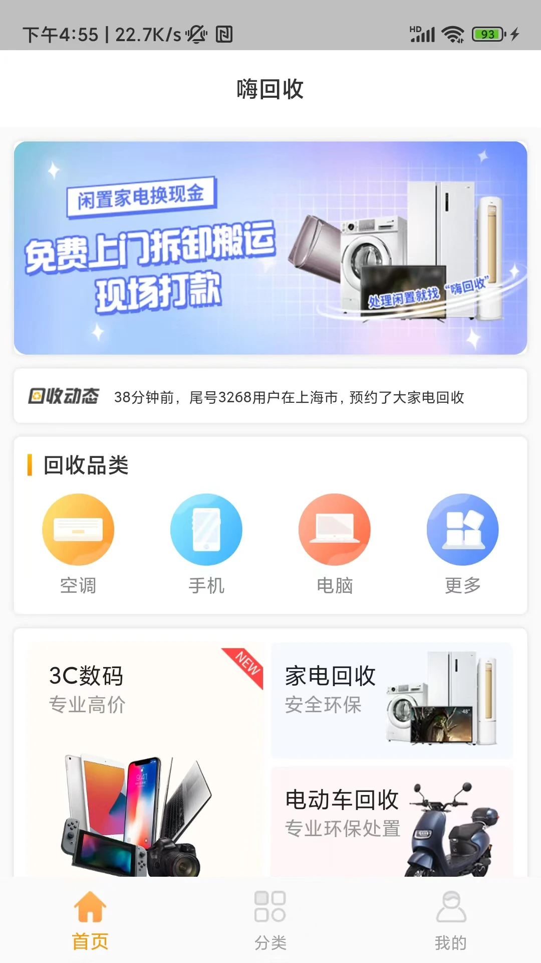 ˻v2.2.7