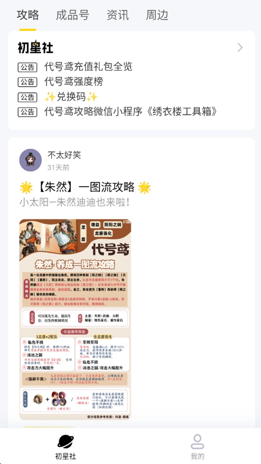 闪氪 v1.3.3安卓版下载