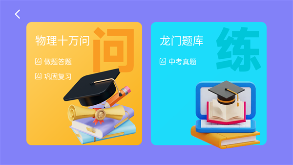 万物指南2