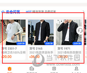 青创网怎么购买衣服
