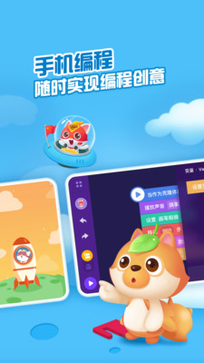 点个猫 v5.3.1安卓版下载