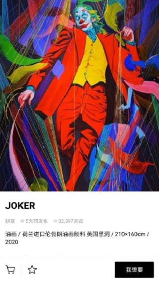 Artand图4