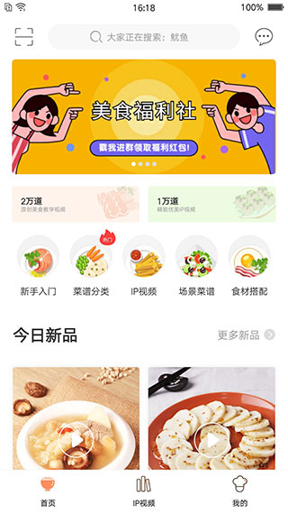 掌厨网