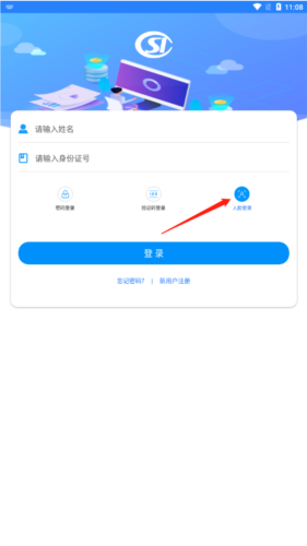 籣app3