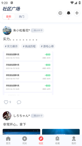 先锋营地42