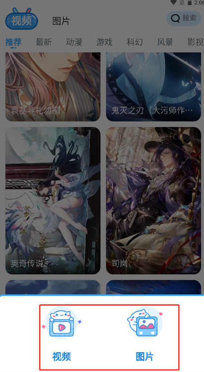 upupoo动态壁纸