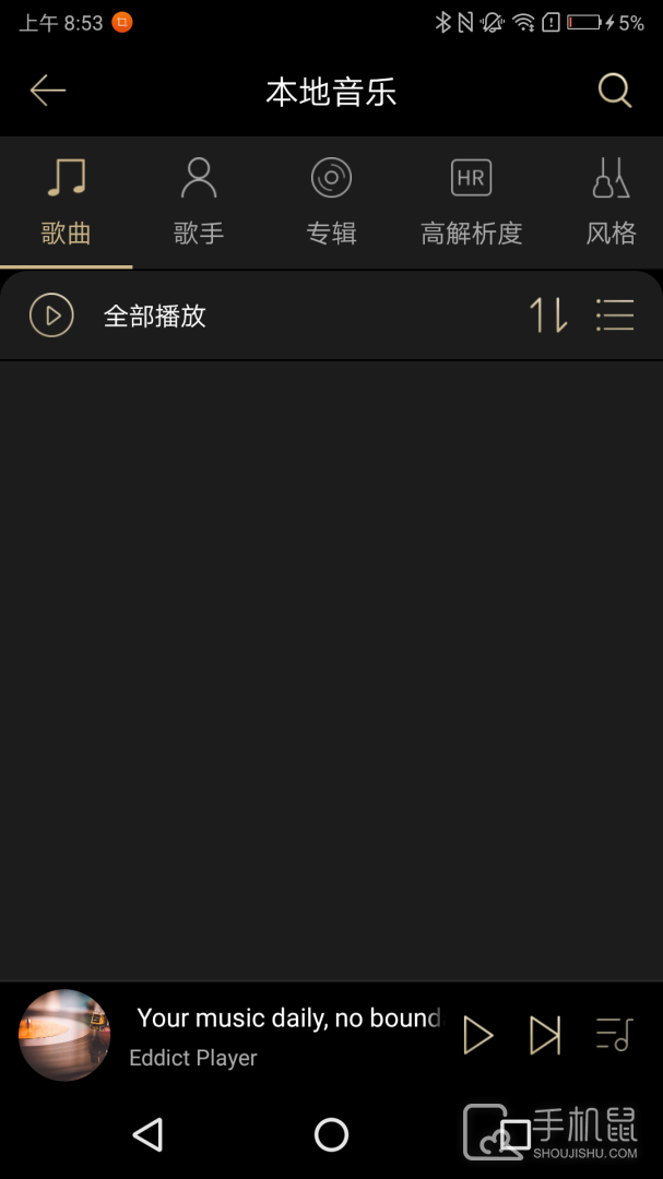 Eddict Player v2.2.14