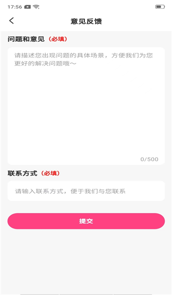 P图美秀app v1.0.0