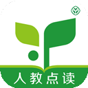 人教点读app官方下载安装最新版本v5.2.902最新安卓版
