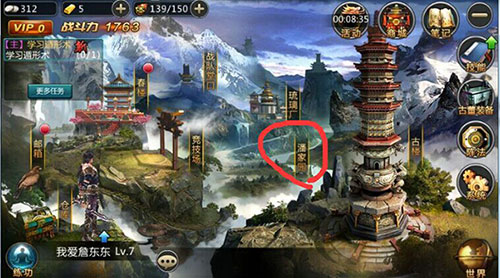 盗墓OL手游官方版