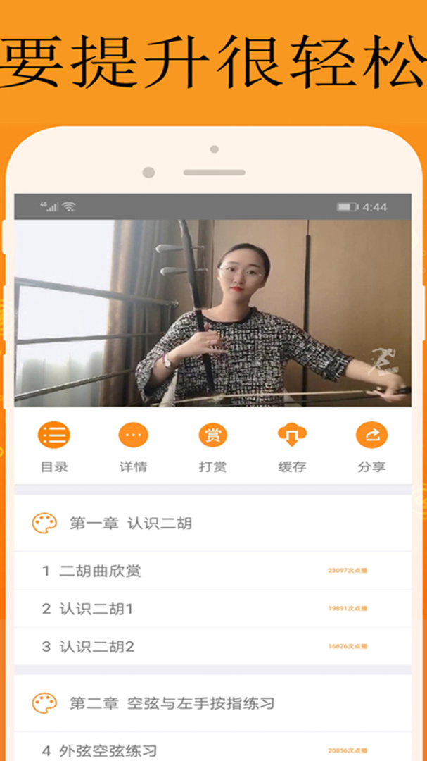 能量库 v1.1.0