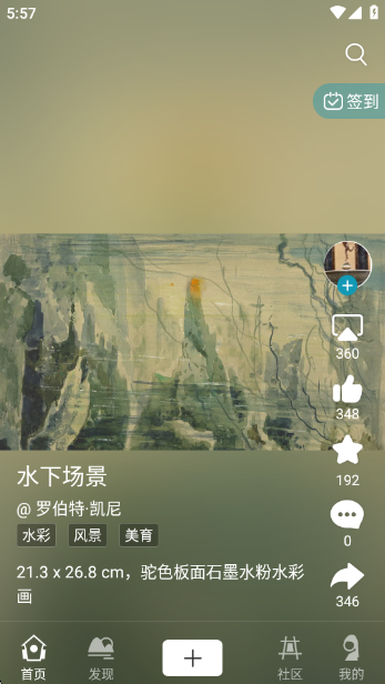 BOE画屏app下载