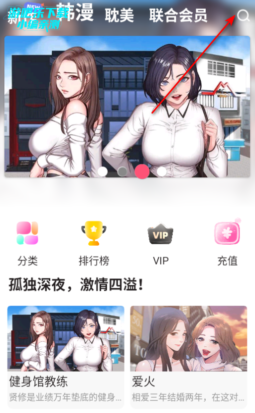 香香腐宅2新服2025防走丢