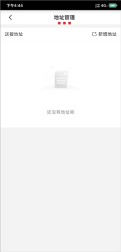 肯德基宅急送