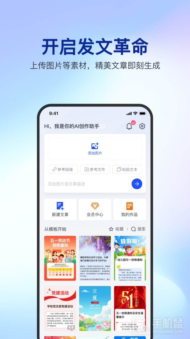 简篇 v3.1.8