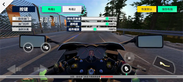 黎明飞驰单机版