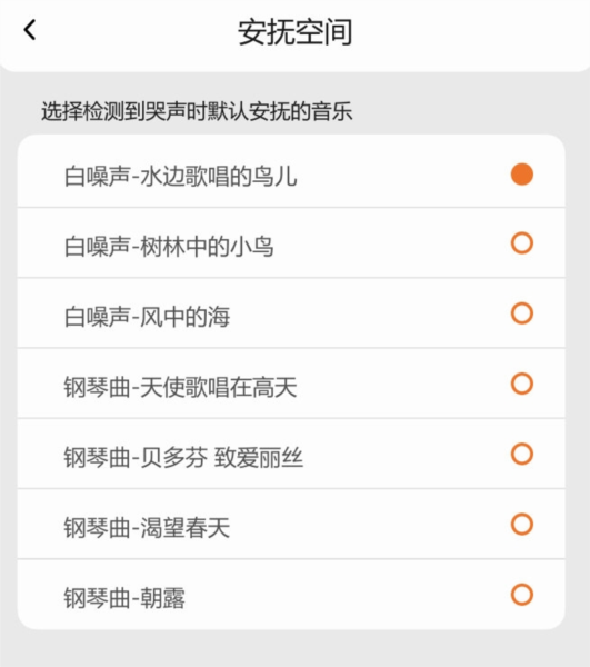 操作指南配图1