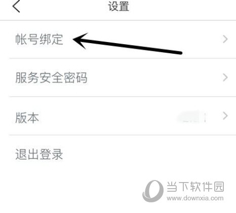蔚来汽车app官方下载