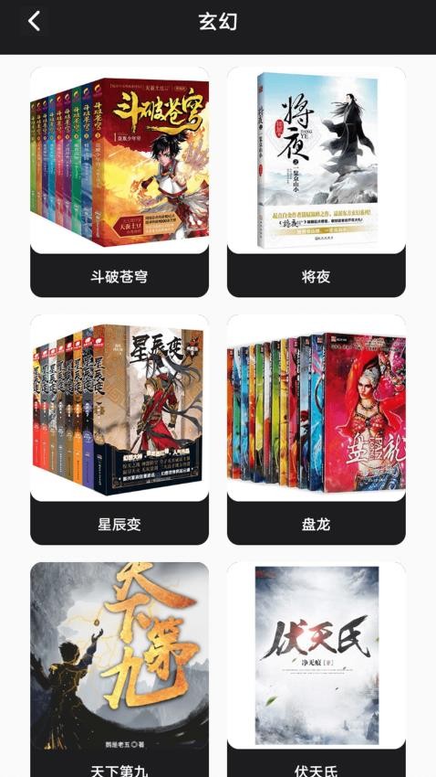 叶虫阅读器 v1.2安卓版下载