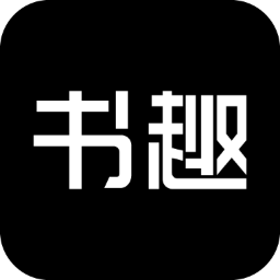 书趣阁官方版 v1000安卓版