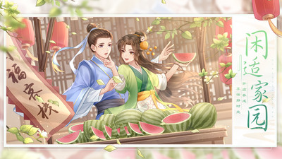 武林外传怀旧服 v1.33.351安卓版 