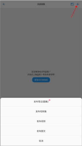 哒兔高中怎么赚钱3