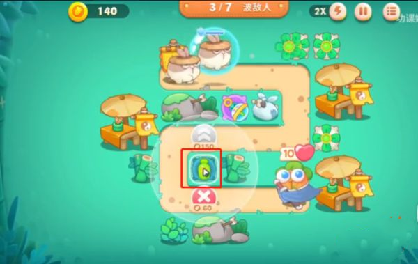 保卫萝卜4华为版